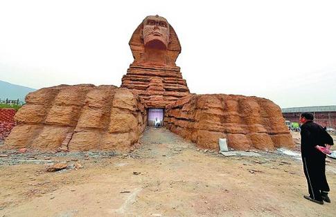 石家庄仿造狮身人面像遭投诉 国内山寨著名建筑成风(视频)