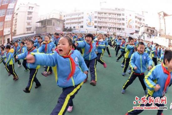 六安市皖西路小学:阳光大课间 活力满校园