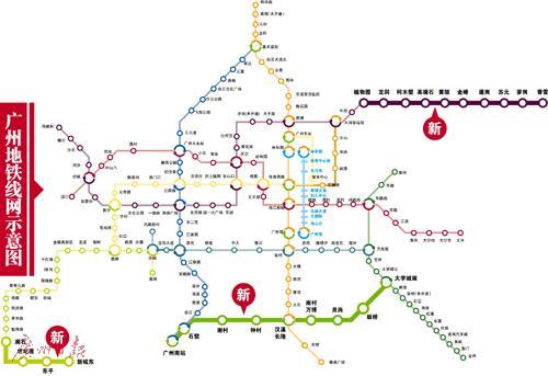 广州地铁7号线延长线有高村站吗