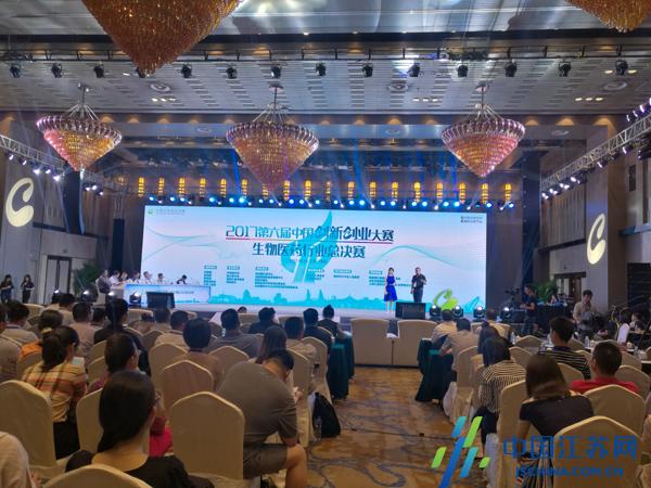 中国创新创业大赛首场比赛落幕 江苏三家企业获奖