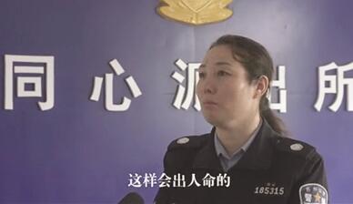 面对持刀凶徒女辅警秒变"女汉子"