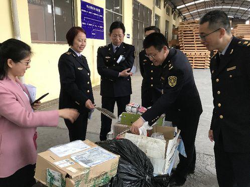 江苏南京检验检疫局销毁一批截获的禁止进境物