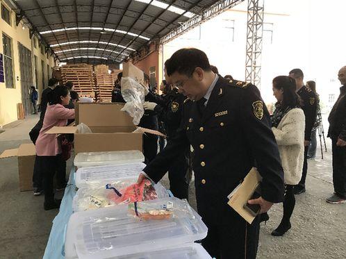 江苏南京检验检疫局销毁一批截获的禁止进境物
