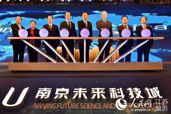 中德智能制造合作峰会南京开幕 12个项目签约
