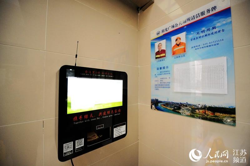 “公厕革命”南京在行动：徽派风格更美观 刷脸取纸更智能