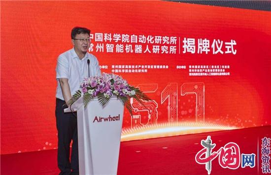 江苏常州将建华东地区传统产业人工智能创新公共服务中心