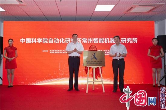 江苏常州将建华东地区传统产业人工智能创新公共服务中心