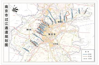 南京规划二十四条过江通道 超过全省一半