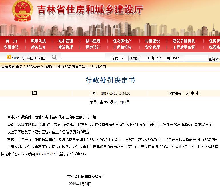 吉林省榆树市人口总数_吉林省榆树市图片(2)