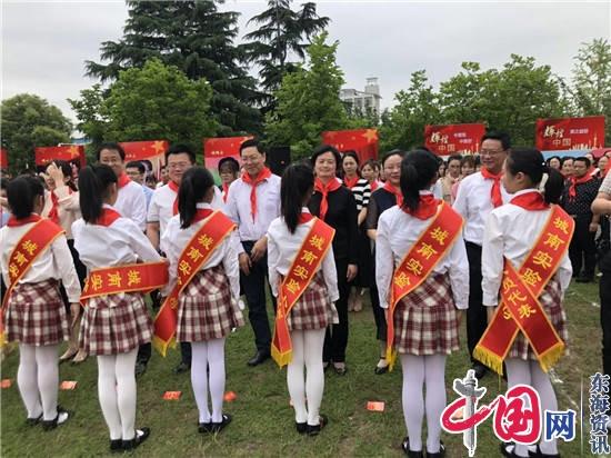 南通市庆“六一”表彰暨少先队入队仪式在海安举行