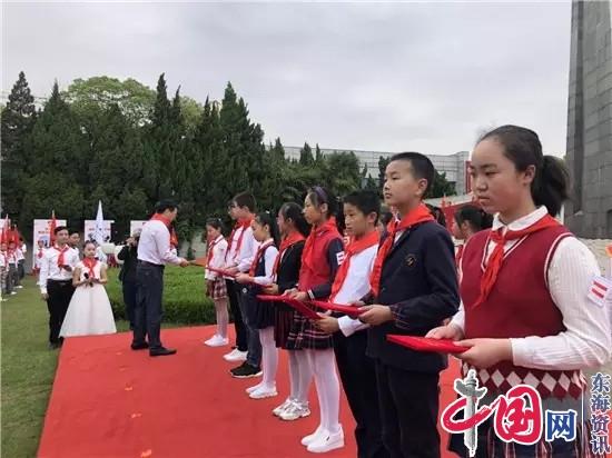 南通市庆“六一”表彰暨少先队入队仪式在海安举行