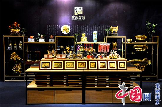 图说美丽新南京：金碧辉煌的中国金箔艺术馆