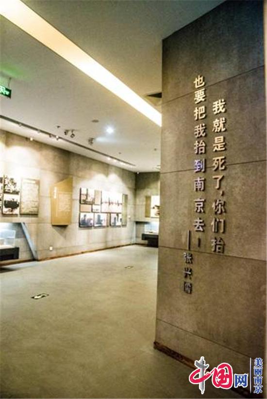 图说美丽新南京:渡江胜利纪念馆
