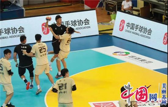 中国男子手球超级联赛（苏州站）四强对抗 江苏队主场获亚军