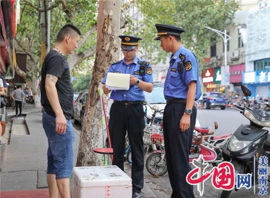 图说美丽新南京：走近烈日酷暑下的城市管理工作者