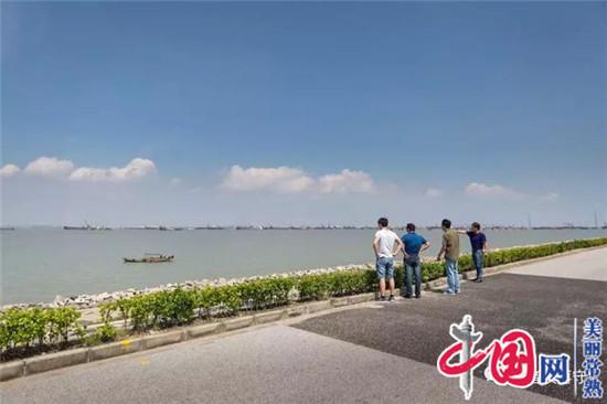 常熟境内长江岸线31.2公里超美风景线