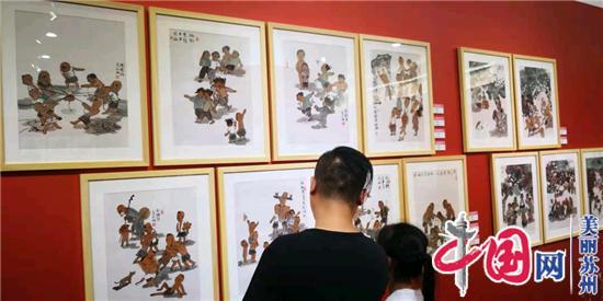 “江南童戏百图”绘画展暨苏州市青少年书画展隆重开幕 