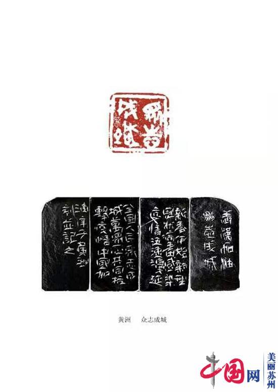 为战“疫”鼓劲加油 苏科大学子举办原创艺术作品线上展