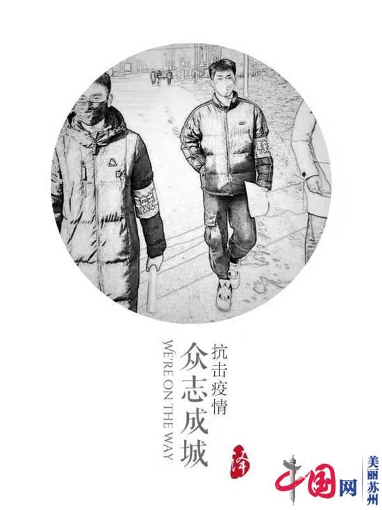 为战“疫”鼓劲加油 苏科大学子举办原创艺术作品线上展