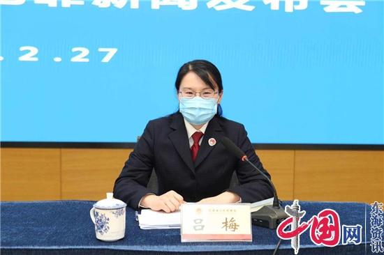 江苏检察机关发布以线上教学名义实施网络诈骗犯罪典型案例