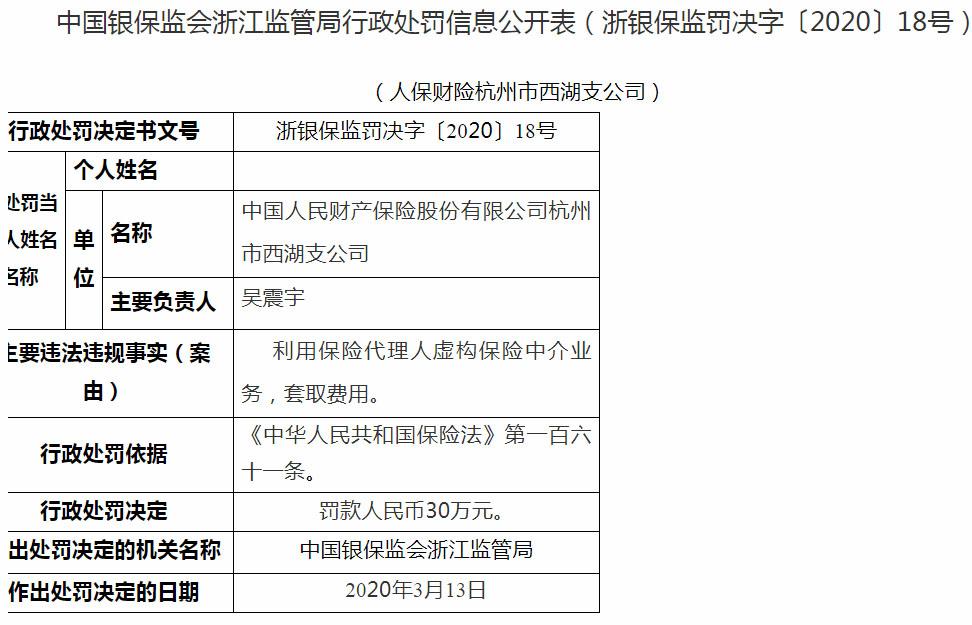 如何从他人口中套取信息_我喜欢你的信息素图片(3)