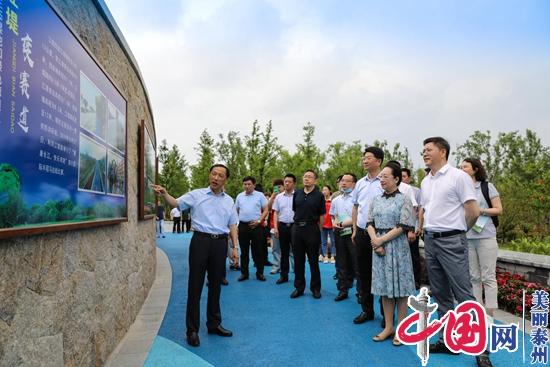 长江生态湿地和绿色廊道（泰兴）建成开放