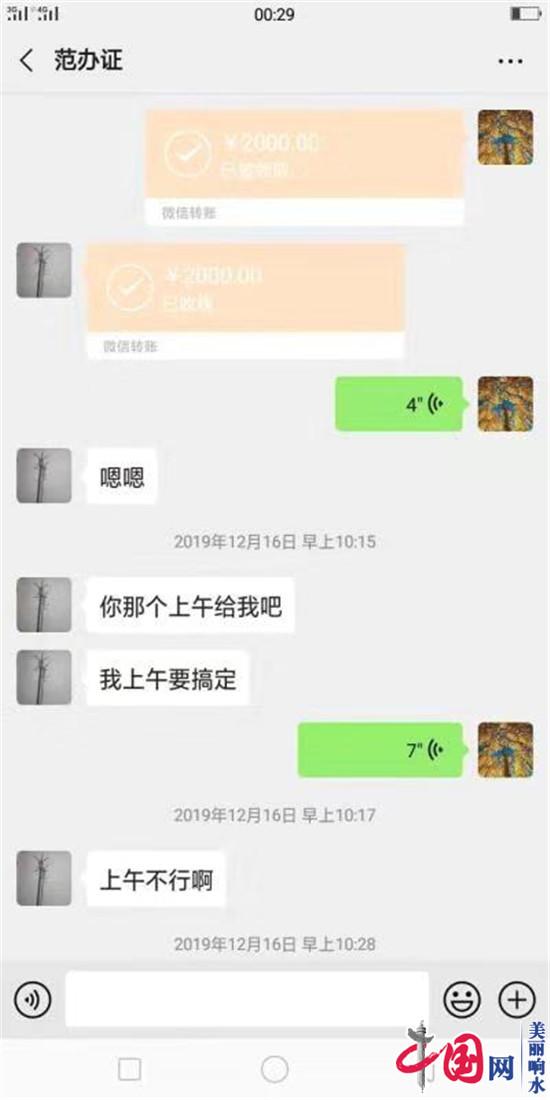 郯城沭人口2020_2020郯城县城规划图(3)