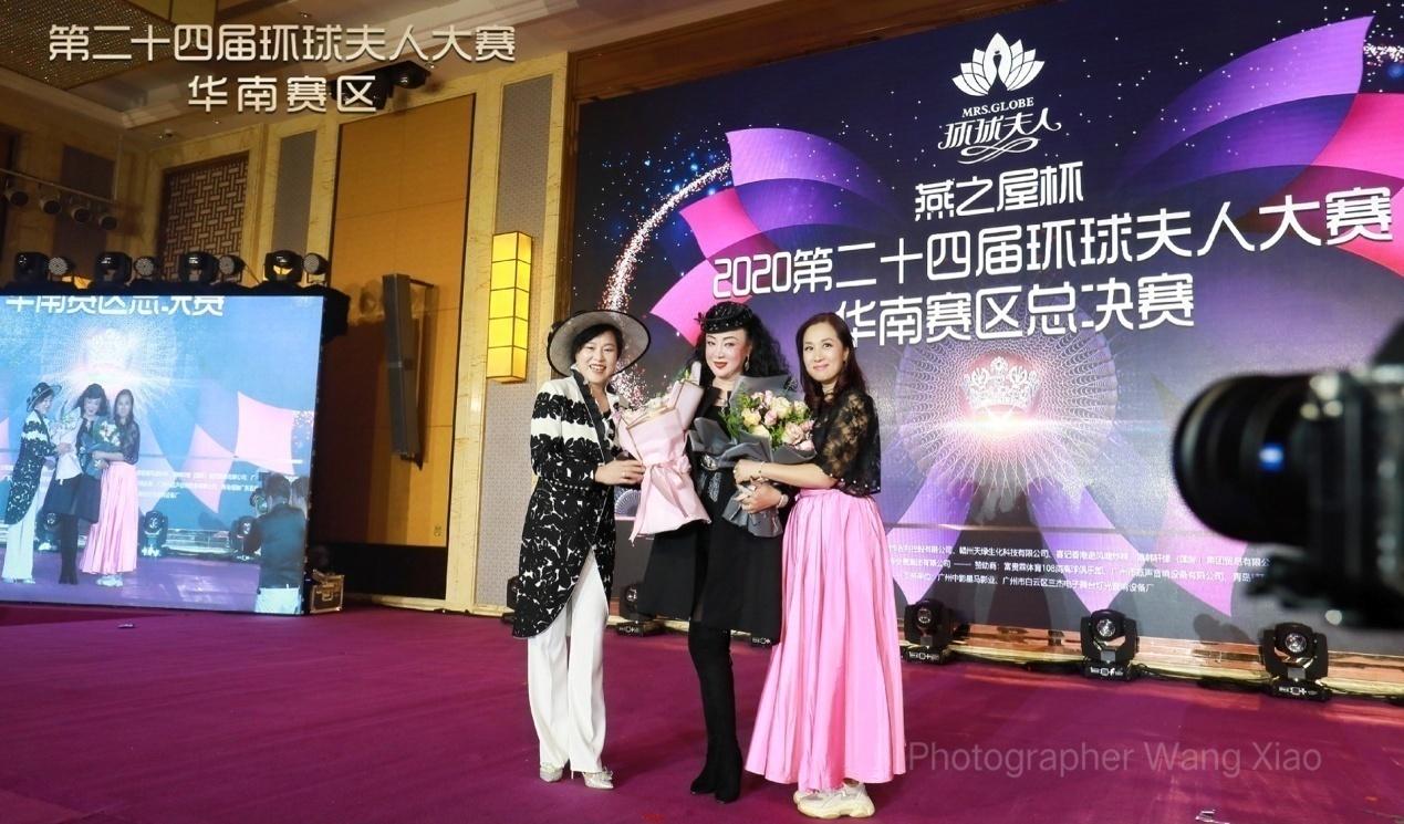 著名女中音歌唱家张丽燕助阵2020第二十四届环球夫人大赛