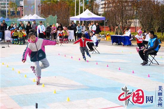 2020苏州市少儿轮滑城市联赛总决赛和颁奖盛典顺利举行