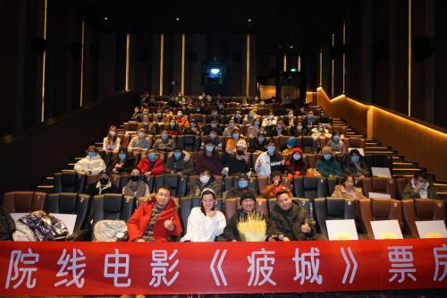 “小惊喜”院线电影《疲城》首映礼在京举行