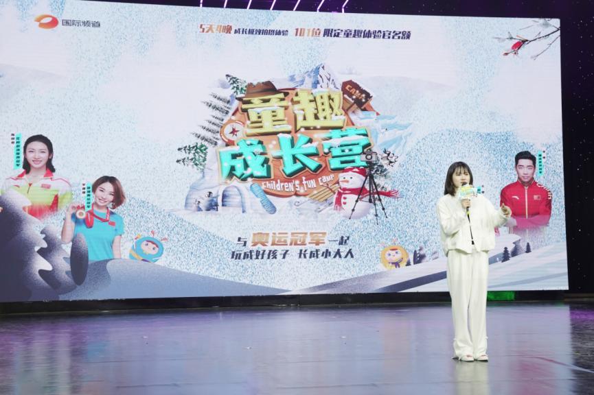 《童趣成长营》全球新闻发布会在湖南广电演播大厅隆重举行