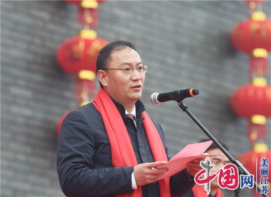 2021年全省“城门挂春联 江苏开门红”活动在金湖启动