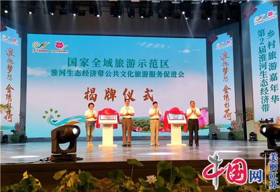 第21届中国·金湖荷花节开幕 近30个主题活动吸睛