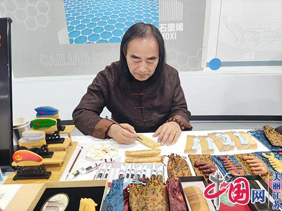 “为世赛加油 为工匠喝彩”第三届江苏技能大奖表彰新闻发布会在常州召开