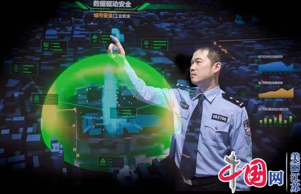 2022年江苏网民网络安全感满意度高达94.97%