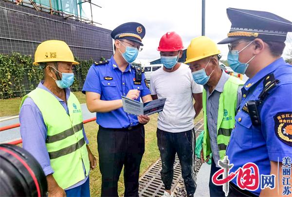 南京江北新区执法总队开展在建工地环境专项整治行动