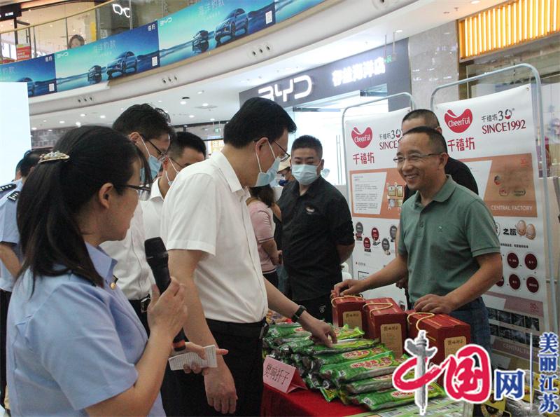 2022年徐州市食品安全宣传周主场活动举行