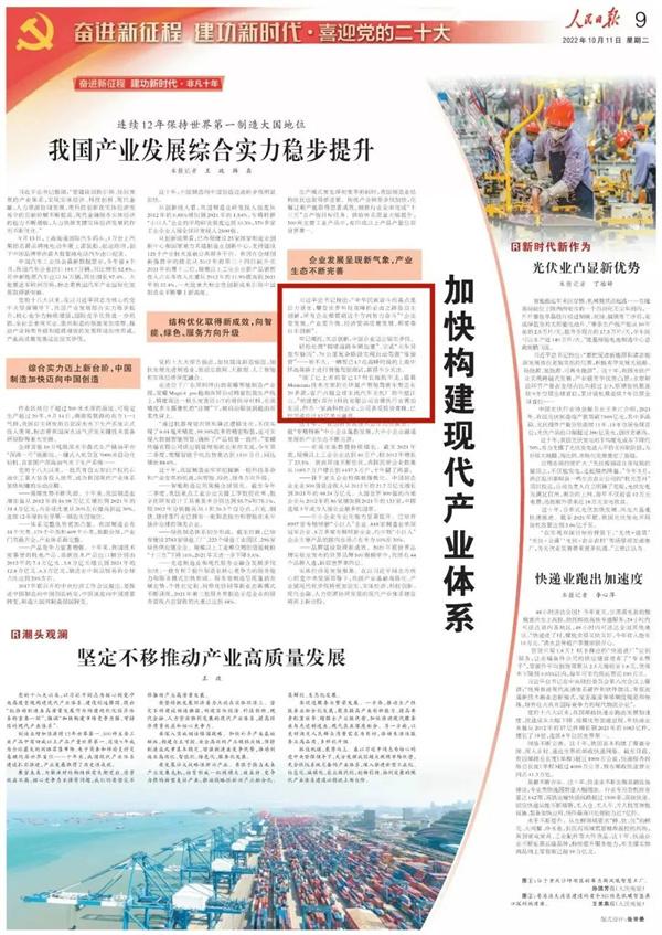 《财经智库》专题报道 苏州高铁新城又双叒叕被主流媒体关注
