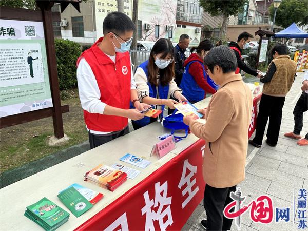 普法进网格 宣传入人心