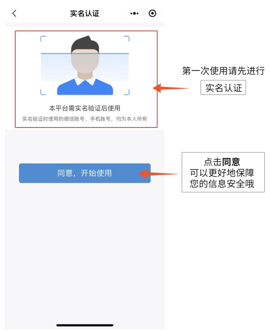 江苏省人社厅发布劳动维权自助登记操作指南