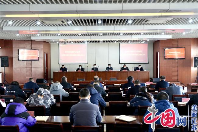 协同优化法治化营商环境!徐州市场监管与司法部门召开首次联席会议