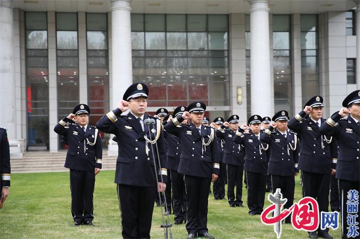 庆祝第三个中国人民警察节 江苏省公安厅隆重举行升警旗仪式