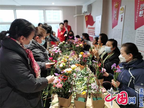 南京市马群街道紫金社区：“百变花样 红色幸福”爱心插花活动
