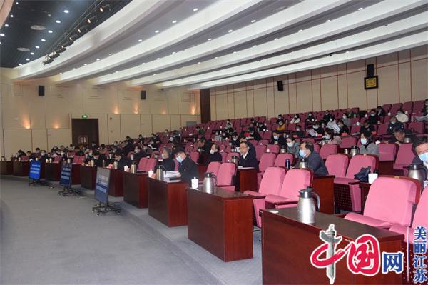 淮安市召开2023年全市司法行政工作会议