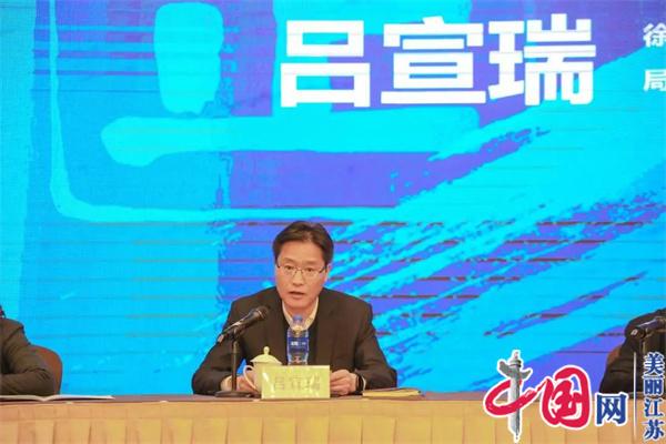 全省“正版正货”示范项目现场会在徐州召开