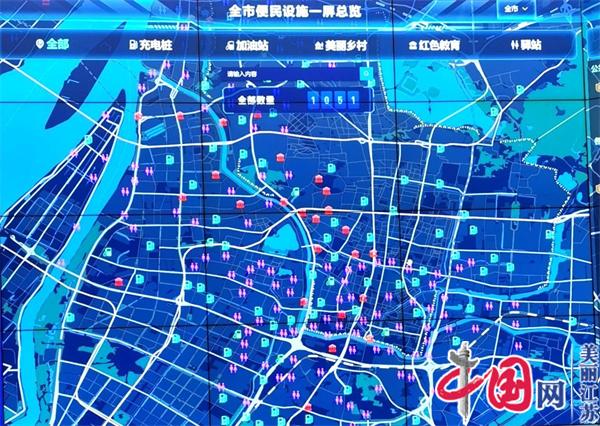 南京市全面实现机关事业单位停车资源共享线上开放“一网总管、一图总览、一表总计、一册总服”新模式