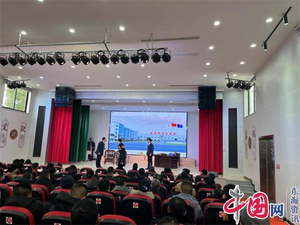 兴化市竹泓镇举办2023年第一期“道德讲堂”活动