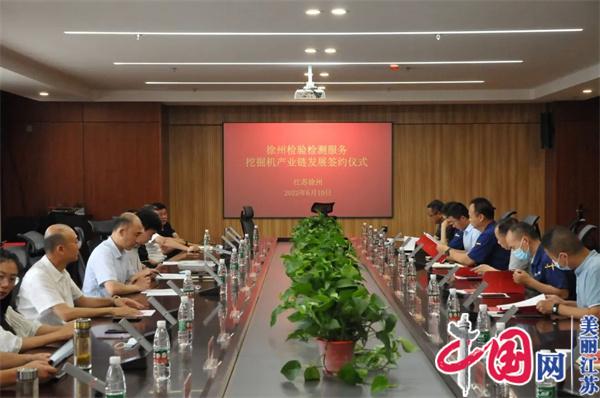 徐州市检验检测中心第一党支部精心打造“一支一项”先锋工程
