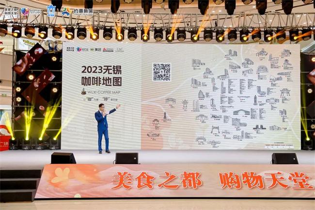 2023“太湖购物节”金秋消费季在无锡新吴区启动