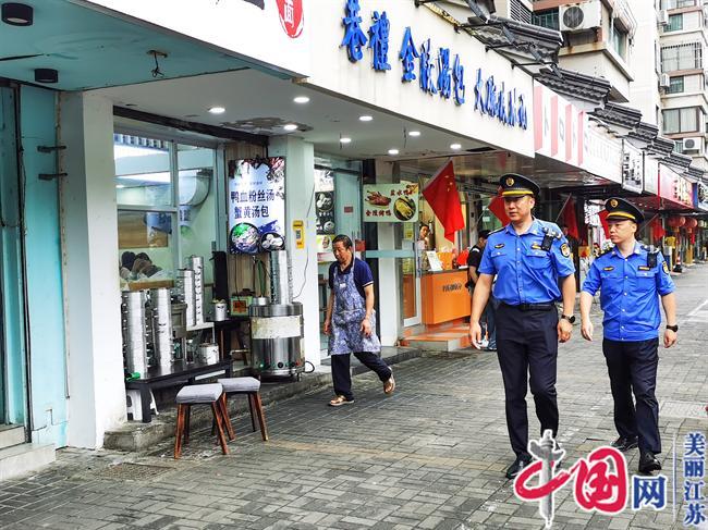安全有序、文明有礼、南京有爱 南京城管执法队伍坚守国庆执法保障一线